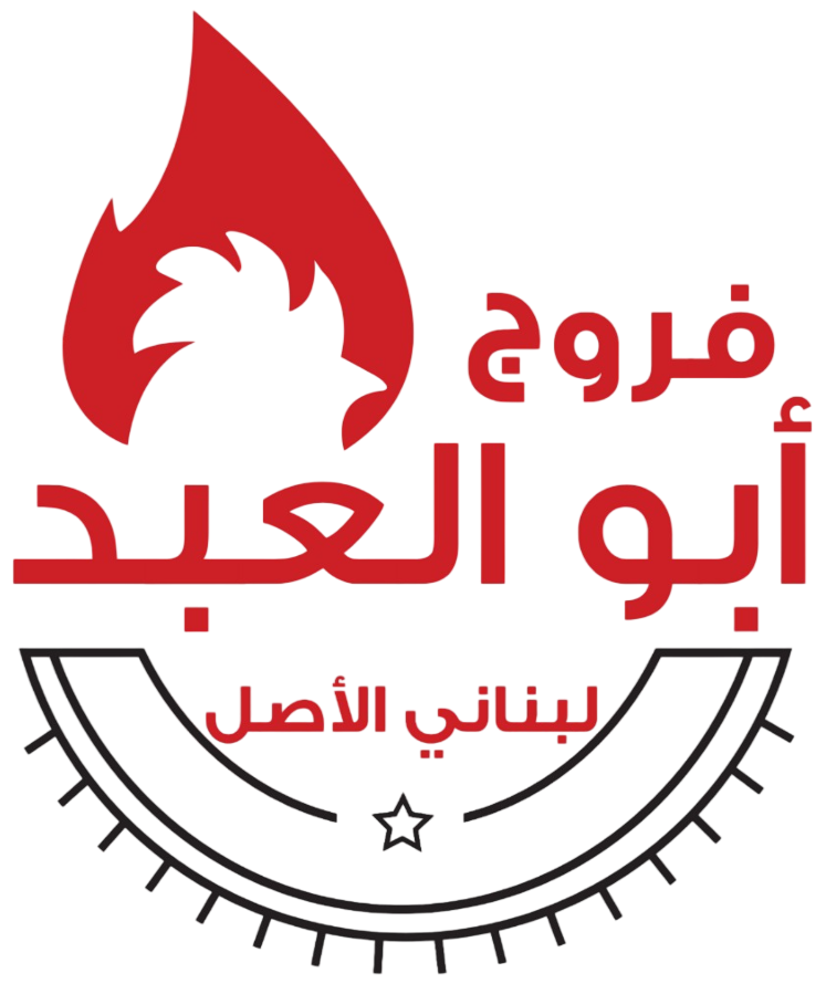 Farouj Abu Al Abed